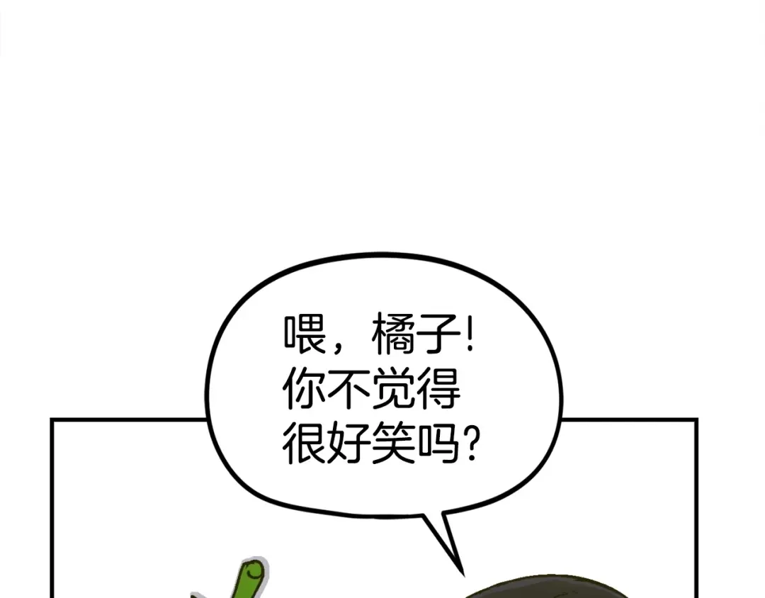 《百万博主战斗风暴》第9话 找到他 第154页