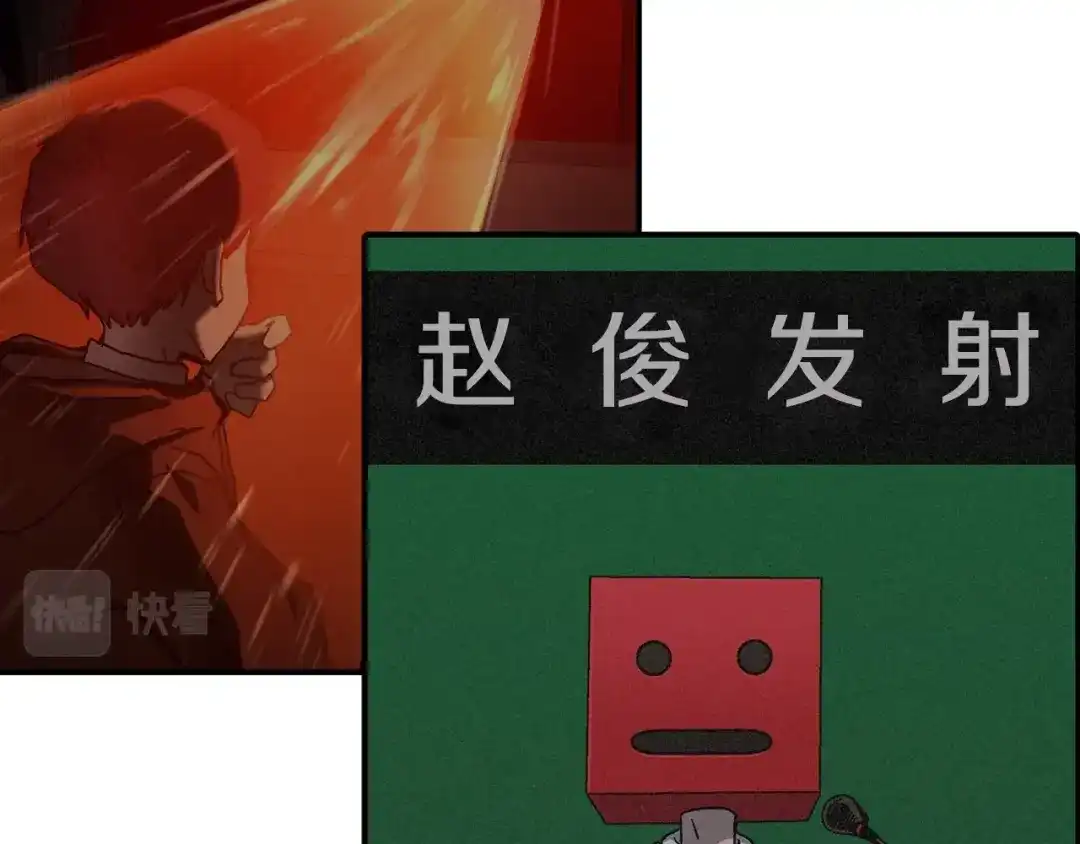 《百万博主战斗风暴》第10话 找到你了 第204页