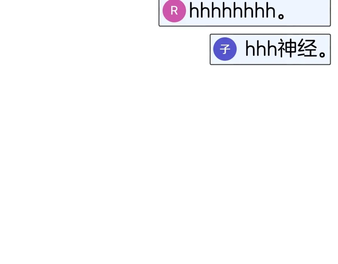 《百万博主战斗风暴》第10话 找到你了 第113页