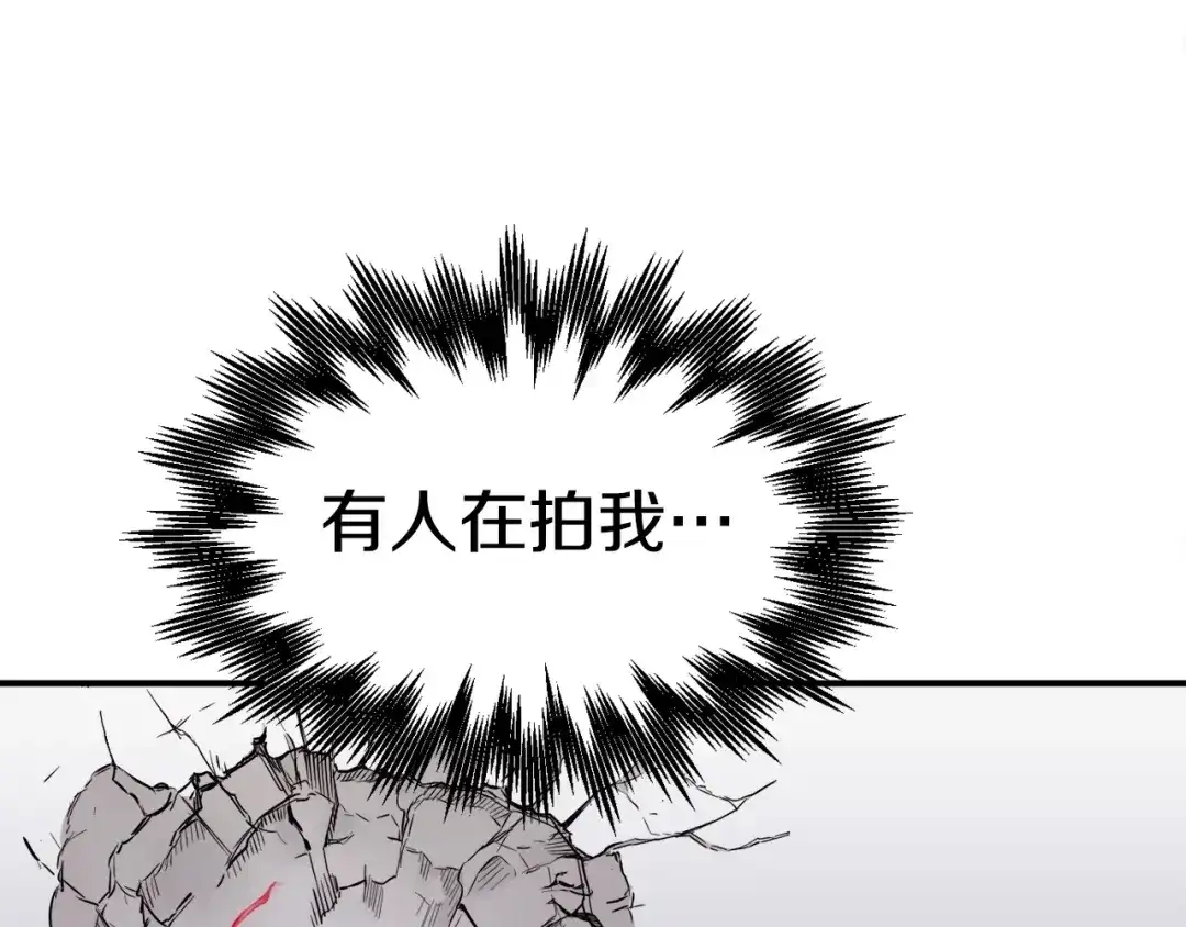 《百万博主战斗风暴》第10话 找到你了 第91页