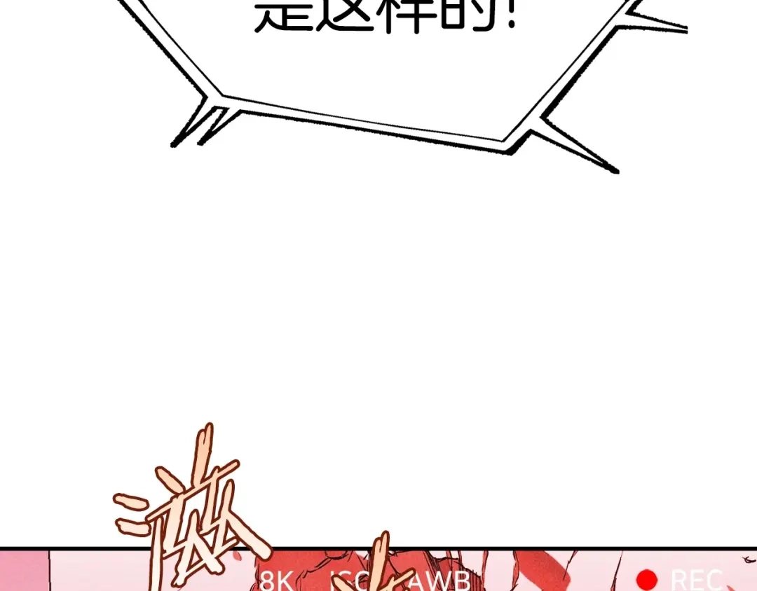 《百万博主战斗风暴》第10话 找到你了 第106页