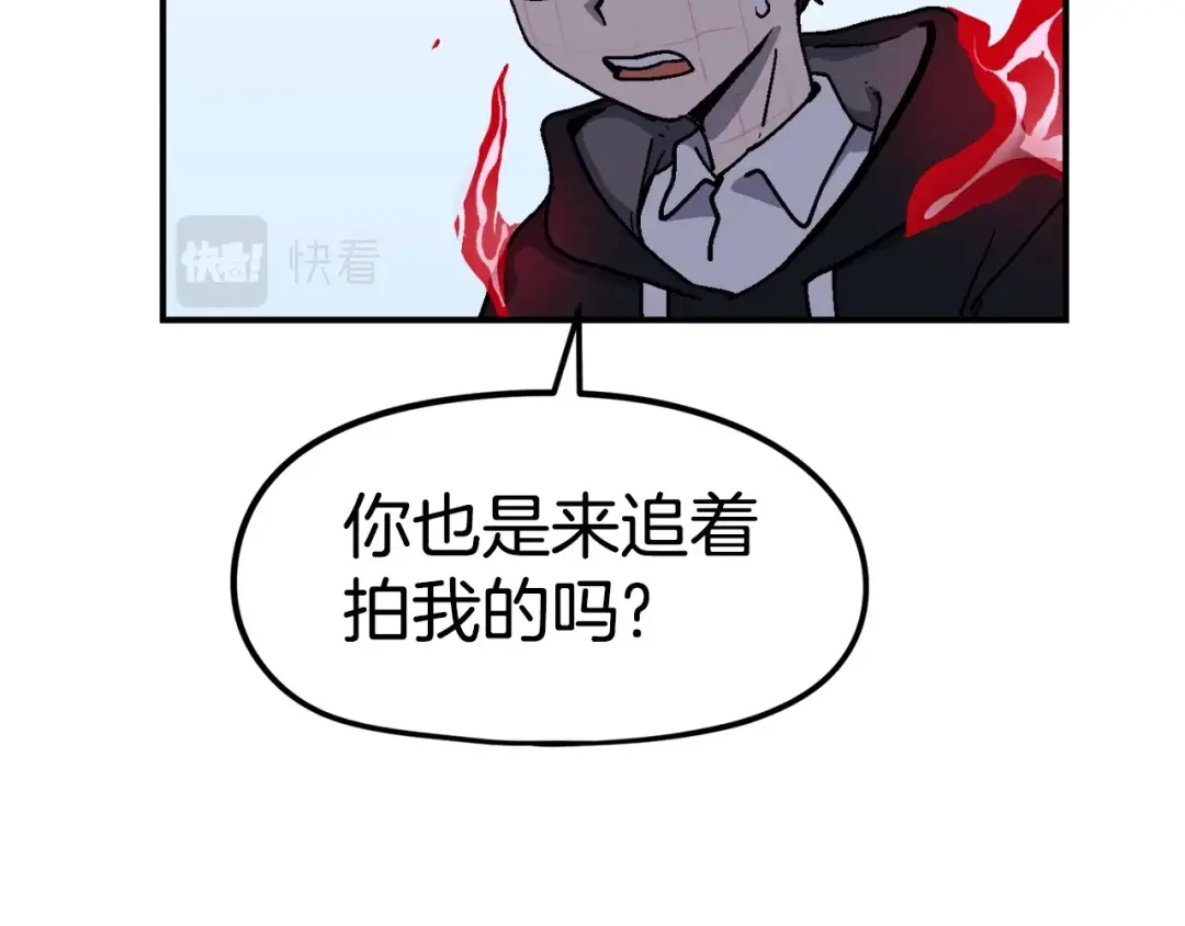 《百万博主战斗风暴》第10话 找到你了 第188页