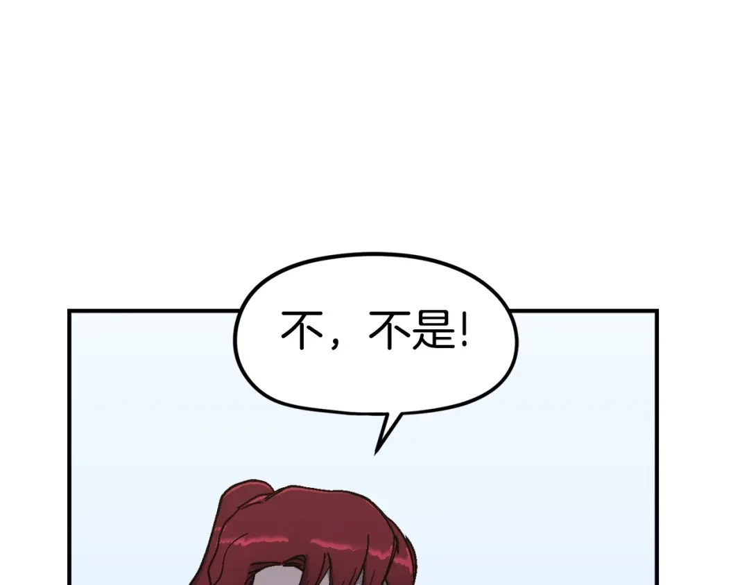 《百万博主战斗风暴》第10话 找到你了 第189页