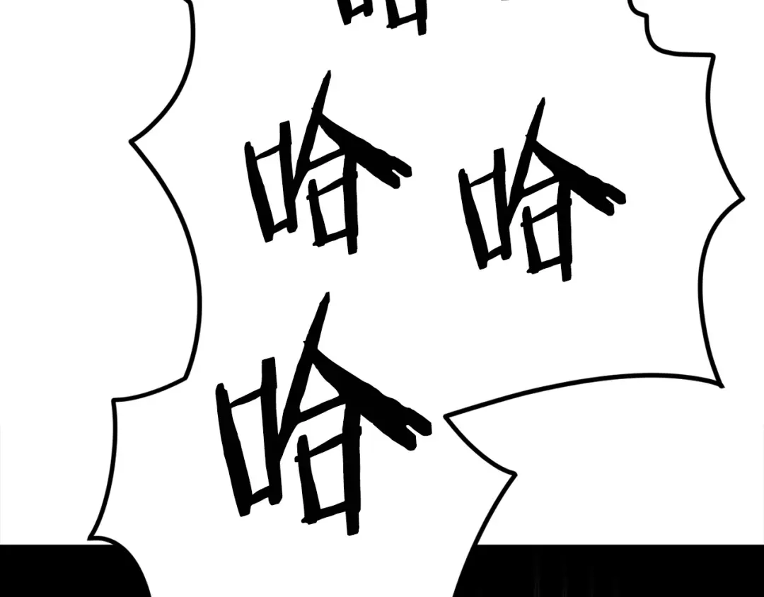《百万博主战斗风暴》第10话 找到你了 第232页