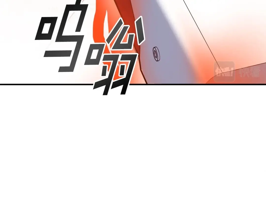 《百万博主战斗风暴》第10话 找到你了 第94页