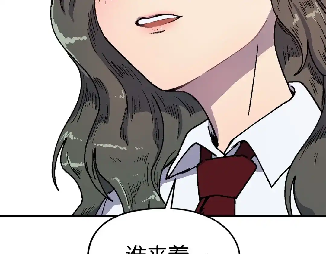 《百万博主战斗风暴》第11话 打碎箱子的人 第175页