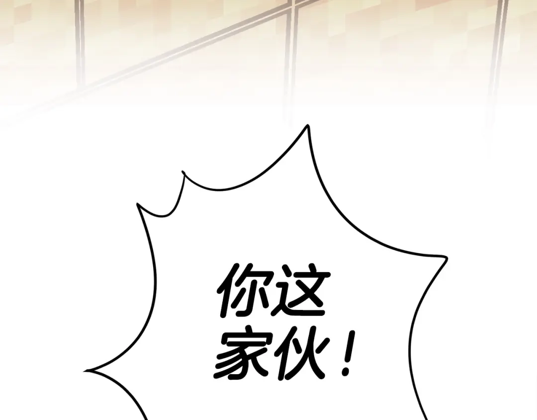 《百万博主战斗风暴》第11话 打碎箱子的人 第259页
