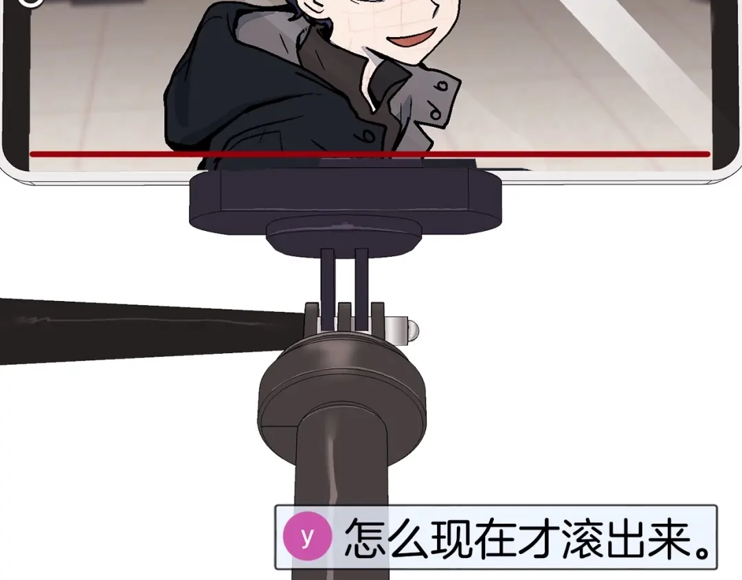 《百万博主战斗风暴》第11话 打碎箱子的人 第35页