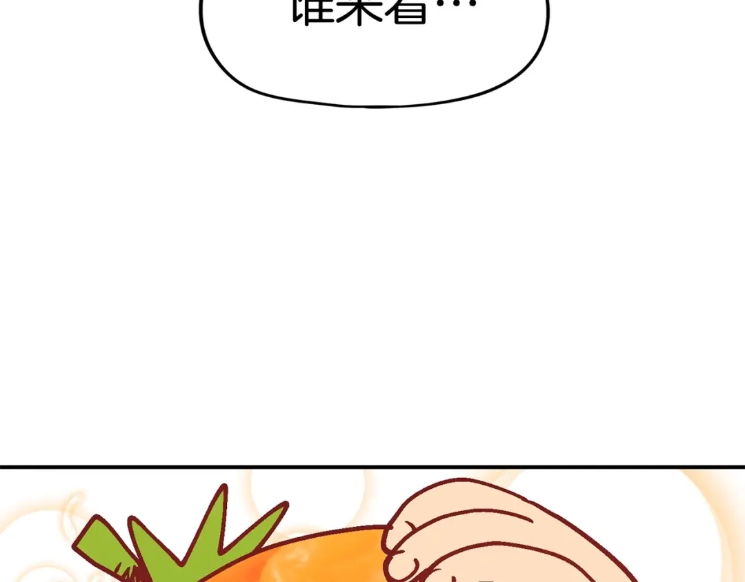 《百万博主战斗风暴》第11话 打碎箱子的人 第176页