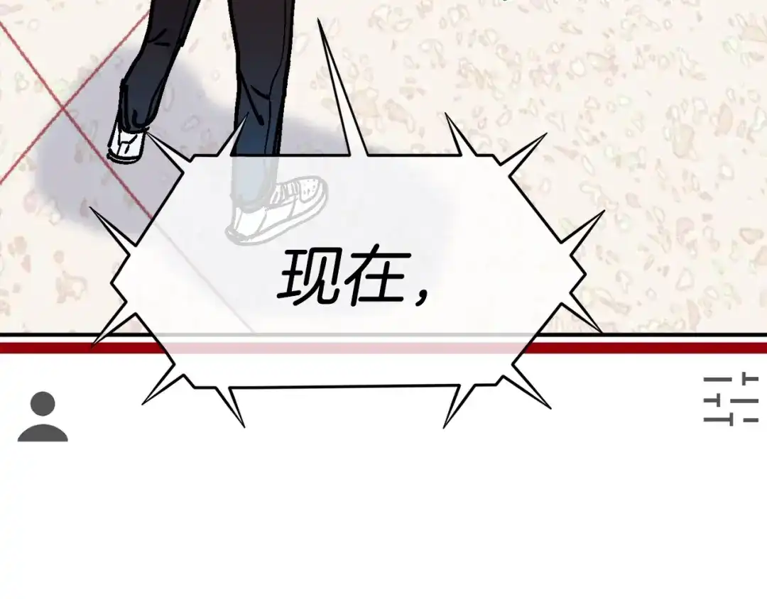 《百万博主战斗风暴》第11话 打碎箱子的人 第220页
