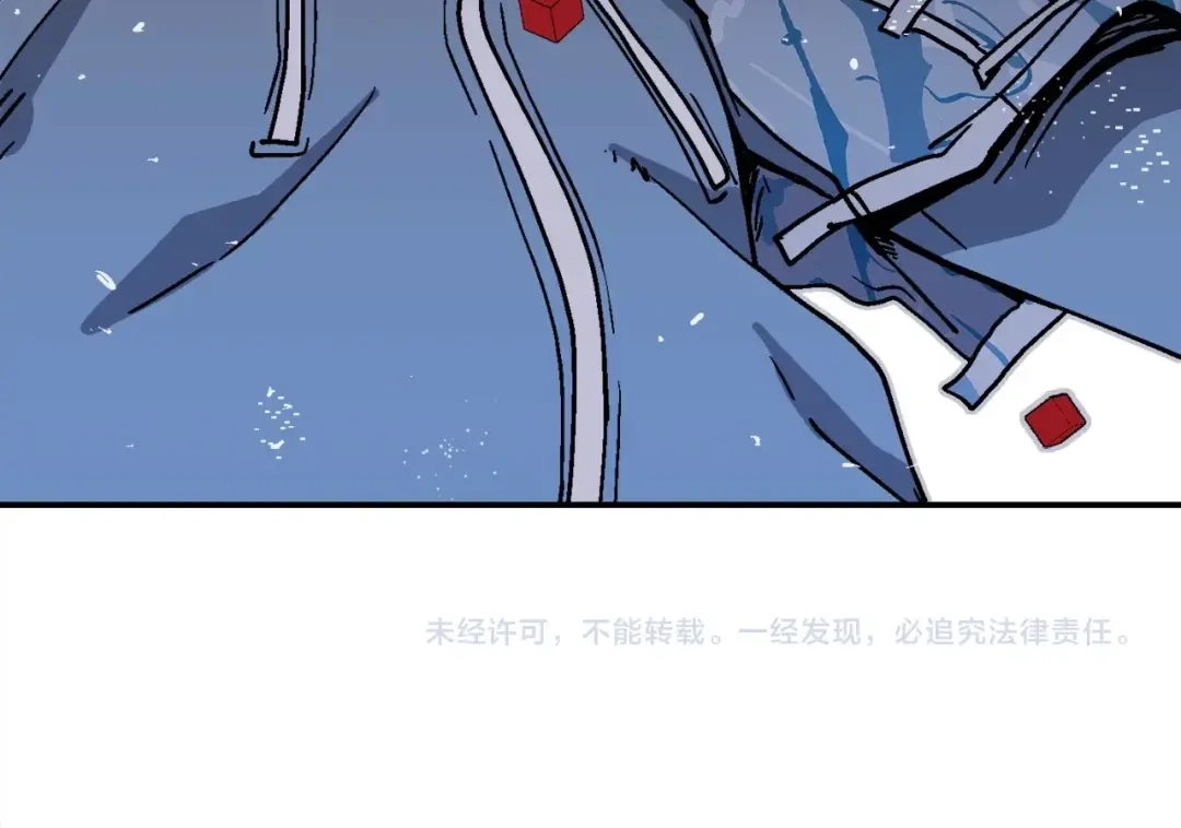 《百万博主战斗风暴》第11话 打碎箱子的人 第271页