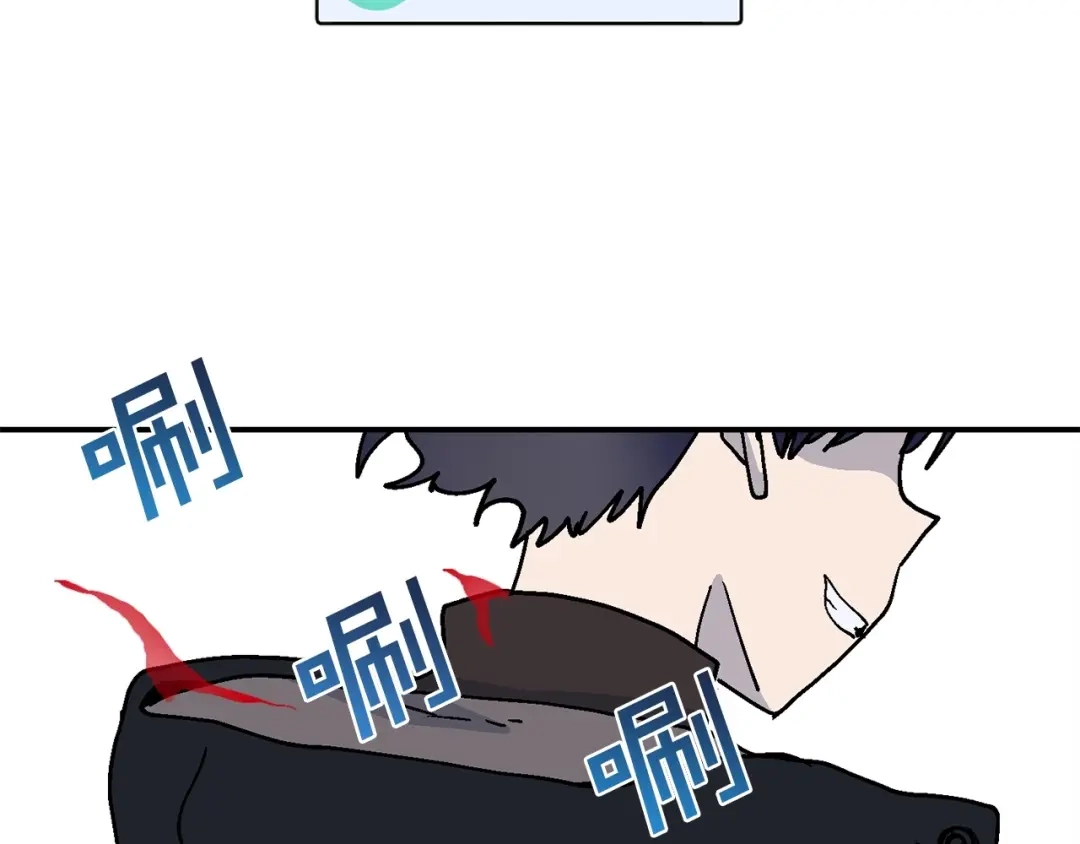 《百万博主战斗风暴》第11话 打碎箱子的人 第105页