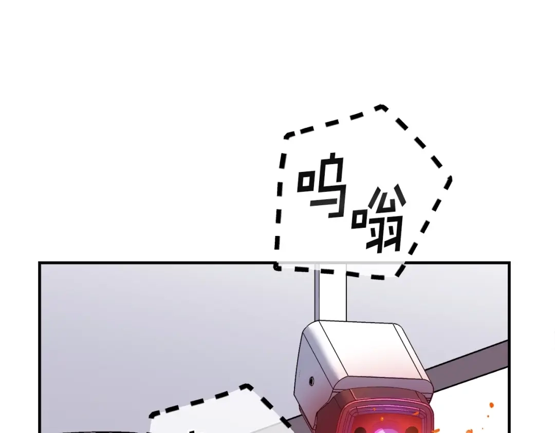 《百万博主战斗风暴》第11话 打碎箱子的人 第201页