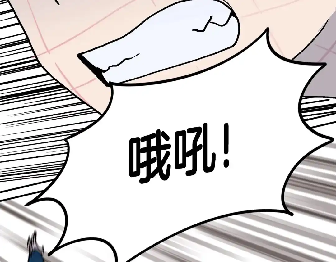 《百万博主战斗风暴》第11话 打碎箱子的人 第64页