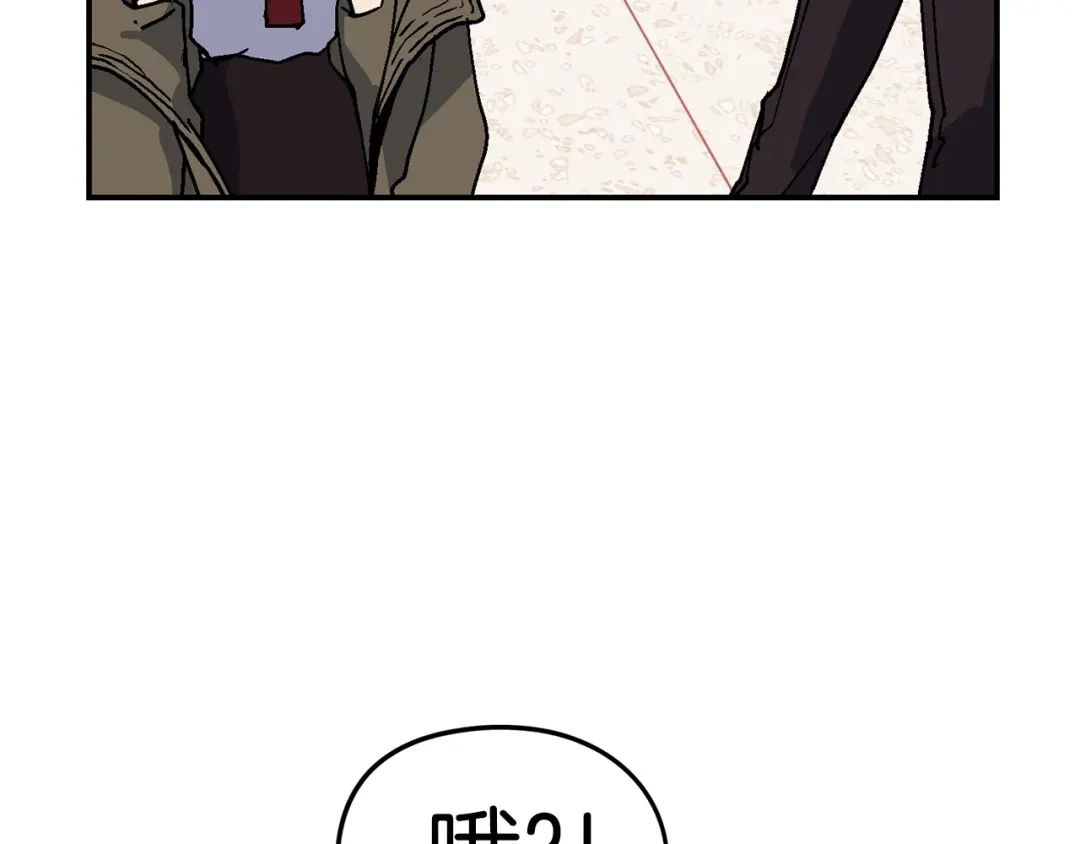 《百万博主战斗风暴》第11话 打碎箱子的人 第168页