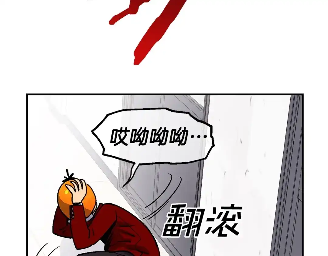 《百万博主战斗风暴》第11话 打碎箱子的人 第166页