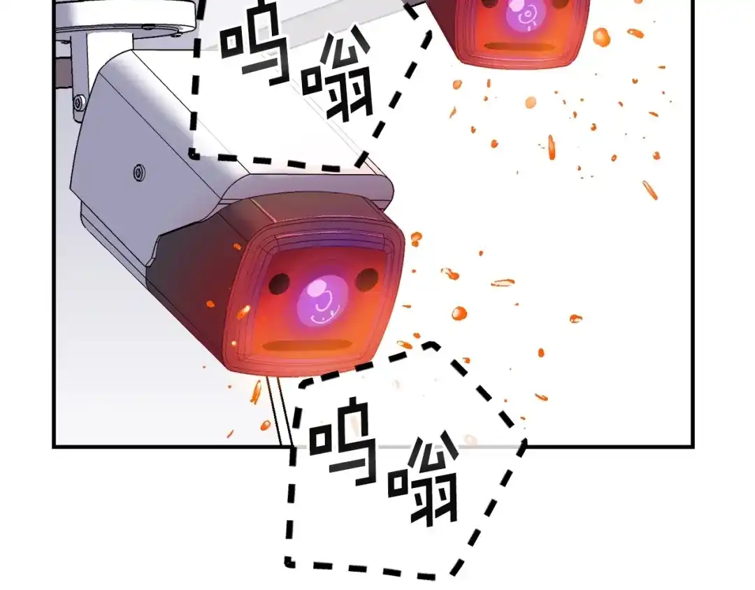 《百万博主战斗风暴》第11话 打碎箱子的人 第202页
