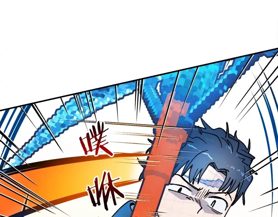 《百万博主战斗风暴》第11话 打碎箱子的人 第242页
