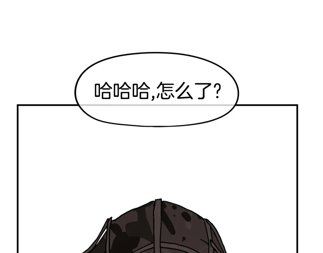 《百万博主战斗风暴》第11话 打碎箱子的人 第107页