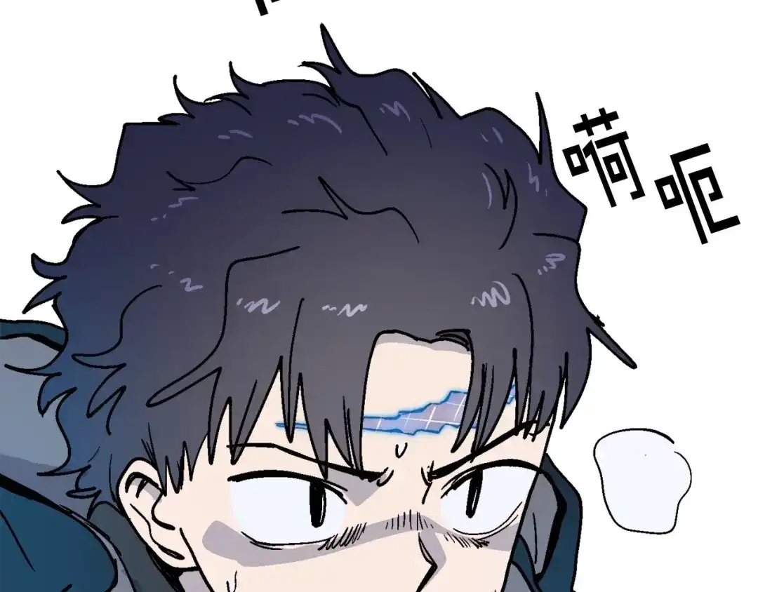 《百万博主战斗风暴》第11话 打碎箱子的人 第181页
