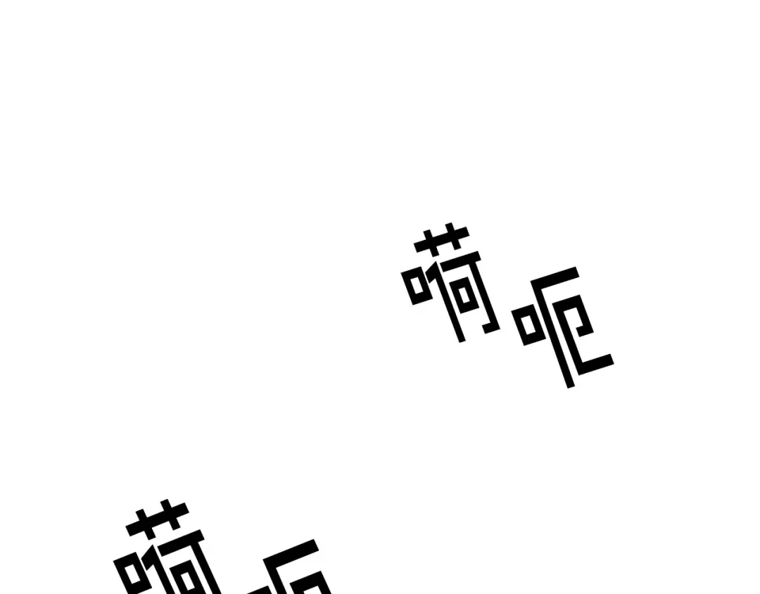 《百万博主战斗风暴》第11话 打碎箱子的人 第179页