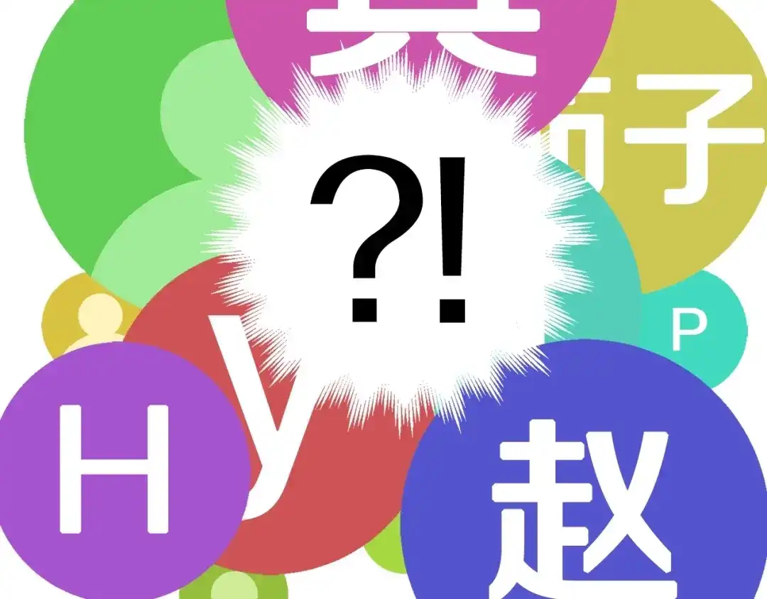 《百万博主战斗风暴》第11话 打碎箱子的人 第102页