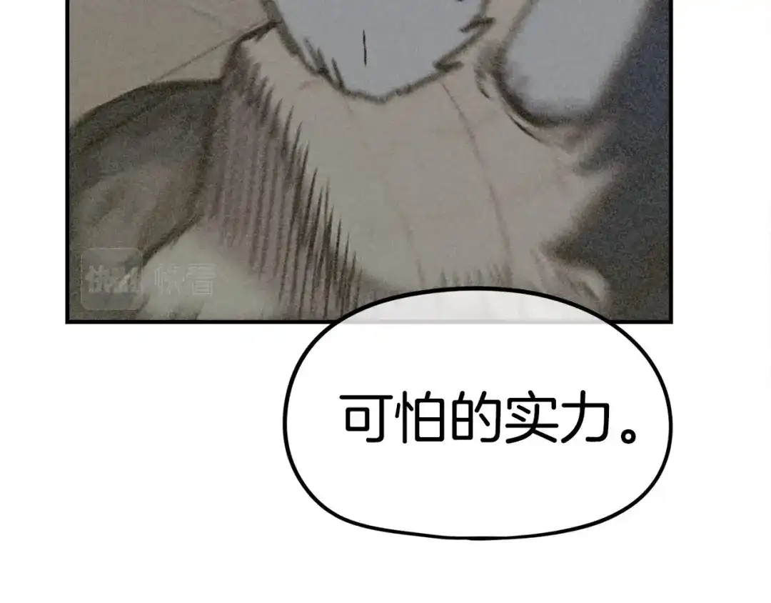 《百万博主战斗风暴》第11话 打碎箱子的人 第136页