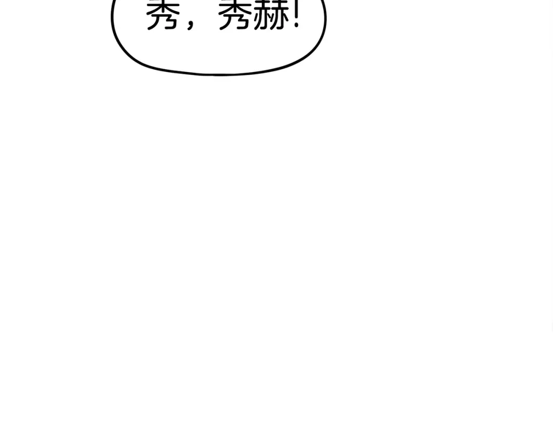《百万博主战斗风暴》第12话 情况危急 第94页