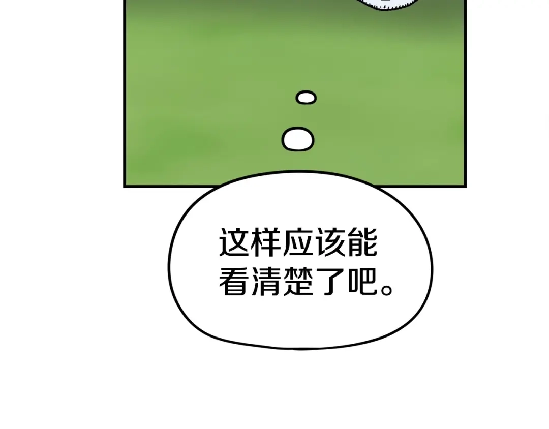 《百万博主战斗风暴》第12话 情况危急 第153页
