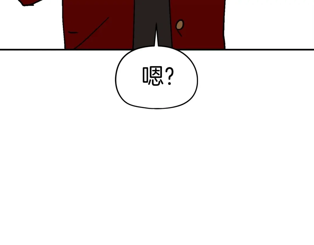 《百万博主战斗风暴》第12话 情况危急 第148页