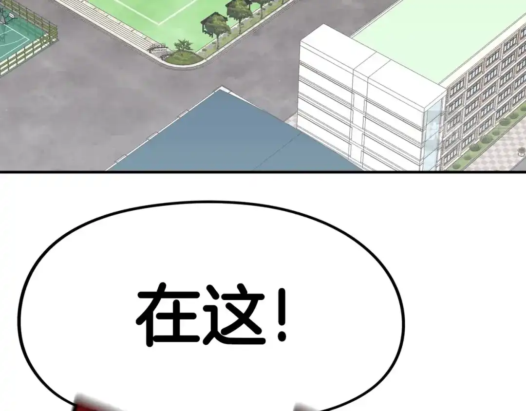 《百万博主战斗风暴》第12话 情况危急 第163页