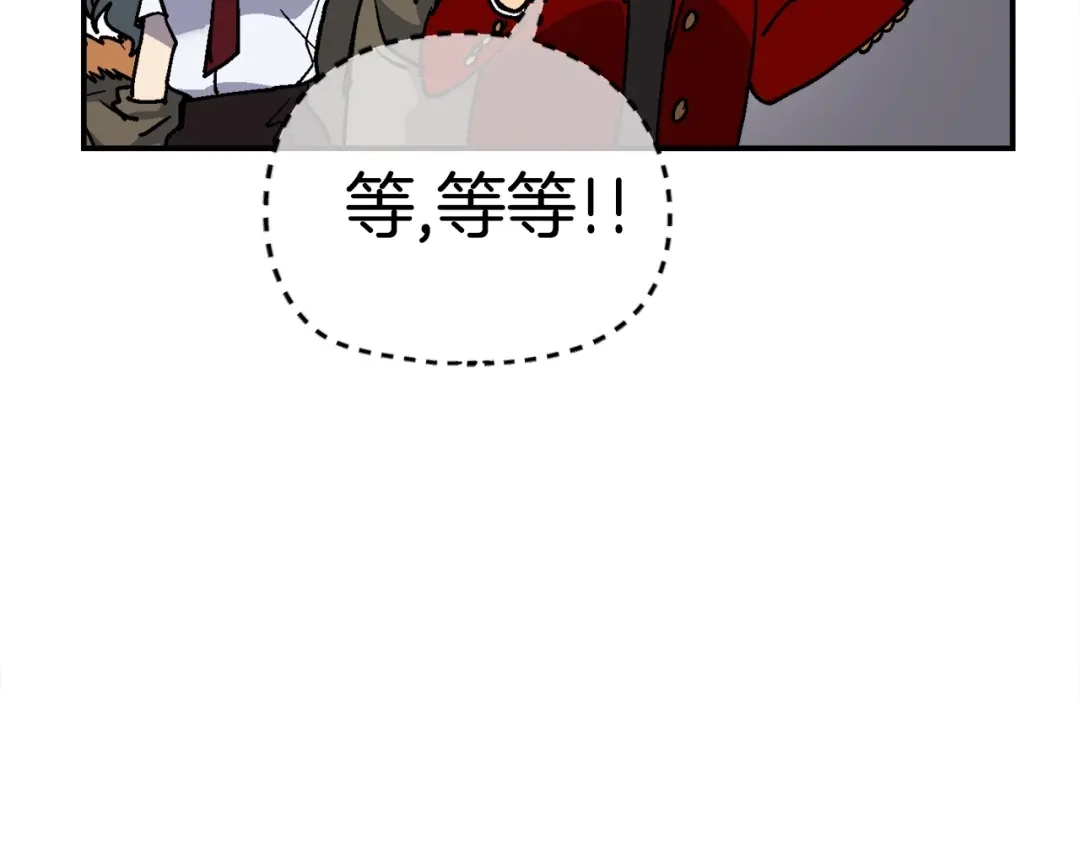 《百万博主战斗风暴》第12话 情况危急 第118页
