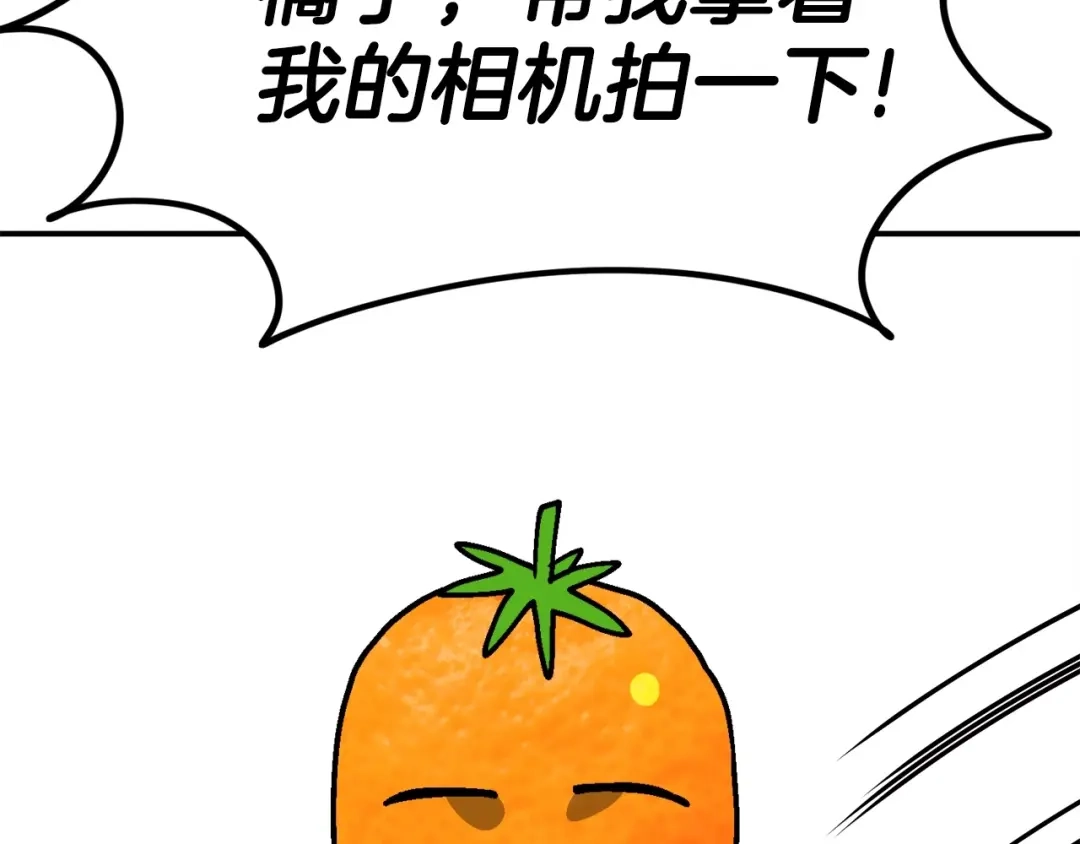 《百万博主战斗风暴》第12话 情况危急 第146页