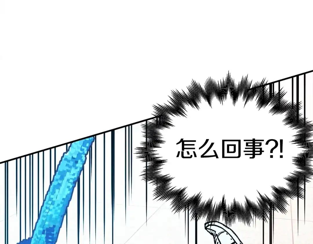 《百万博主战斗风暴》第12话 情况危急 第43页