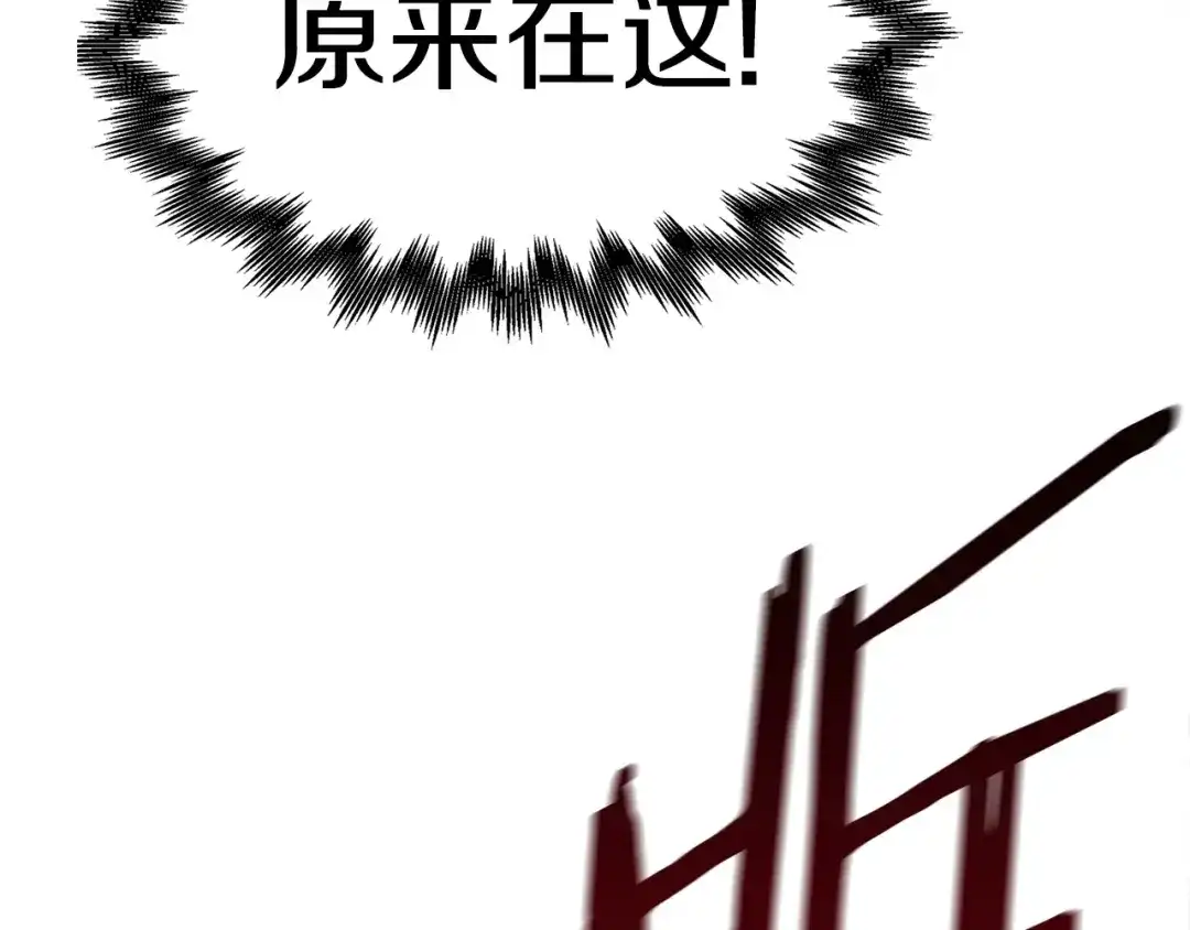 《百万博主战斗风暴》第12话 情况危急 第177页