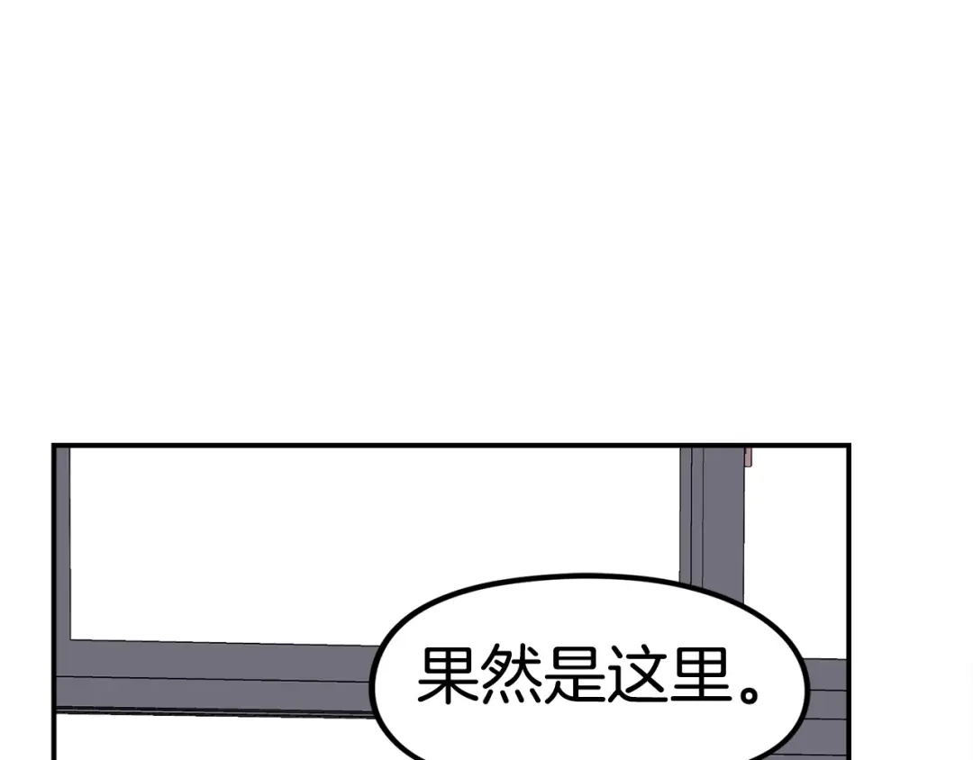 《百万博主战斗风暴》第12话 情况危急 第92页