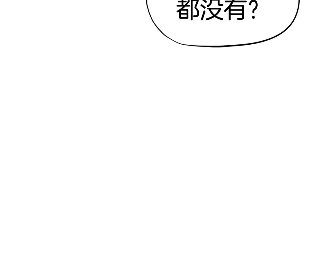 《百万博主战斗风暴》第12话 情况危急 第185页