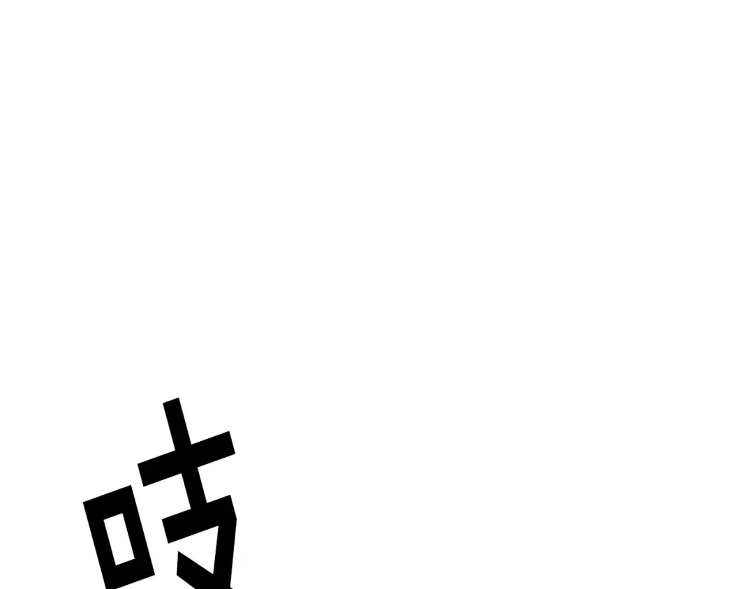 《百万博主战斗风暴》第12话 情况危急 第88页