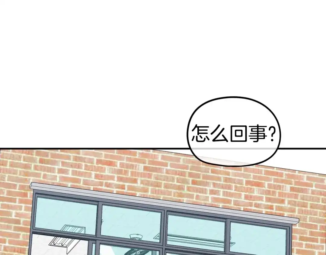 《百万博主战斗风暴》第12话 情况危急 第158页