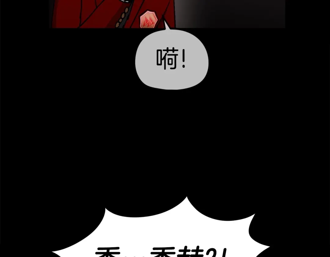 《百万博主战斗风暴》第13话 积木山崩 第132页