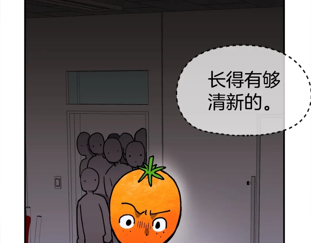 《百万博主战斗风暴》第13话 积木山崩 第55页