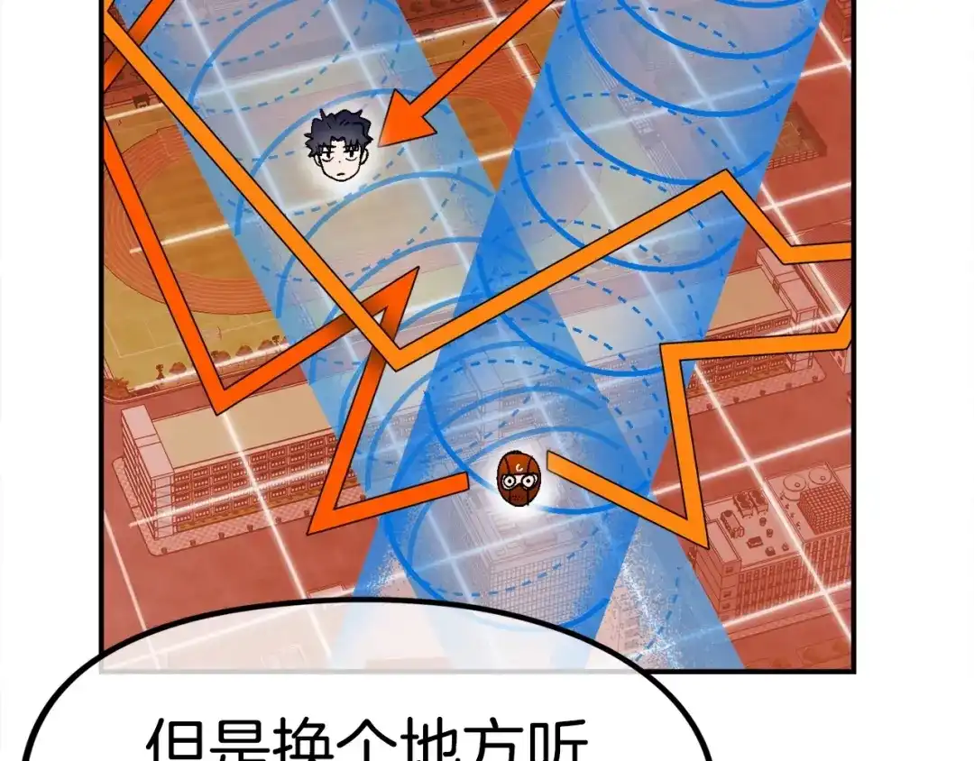 《百万博主战斗风暴》第13话 积木山崩 第189页