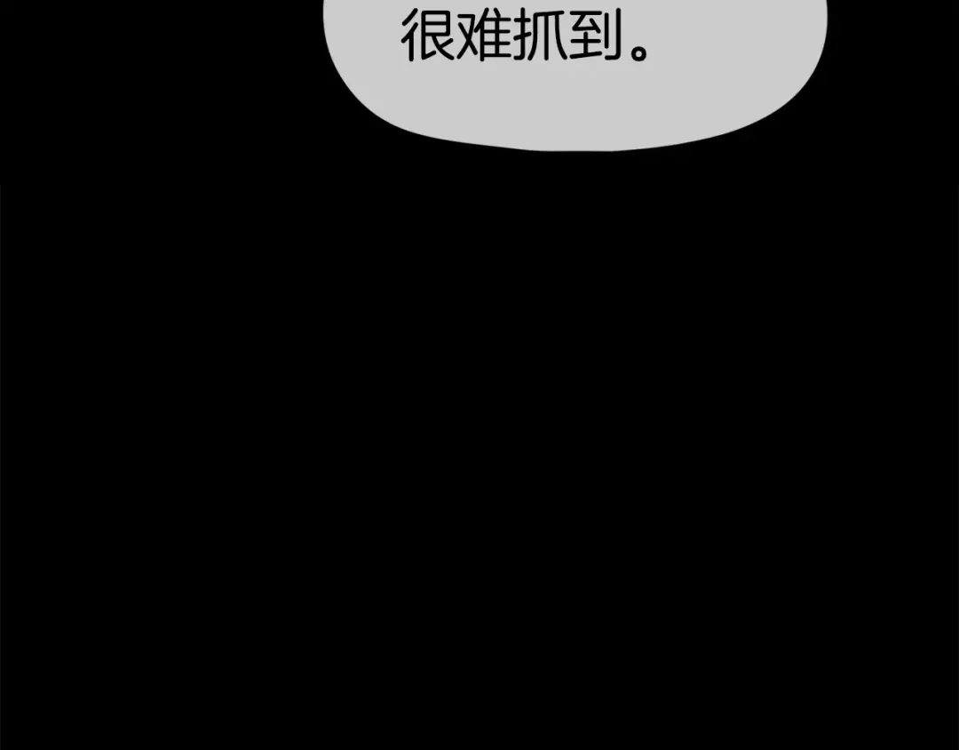 《百万博主战斗风暴》第13话 积木山崩 第163页