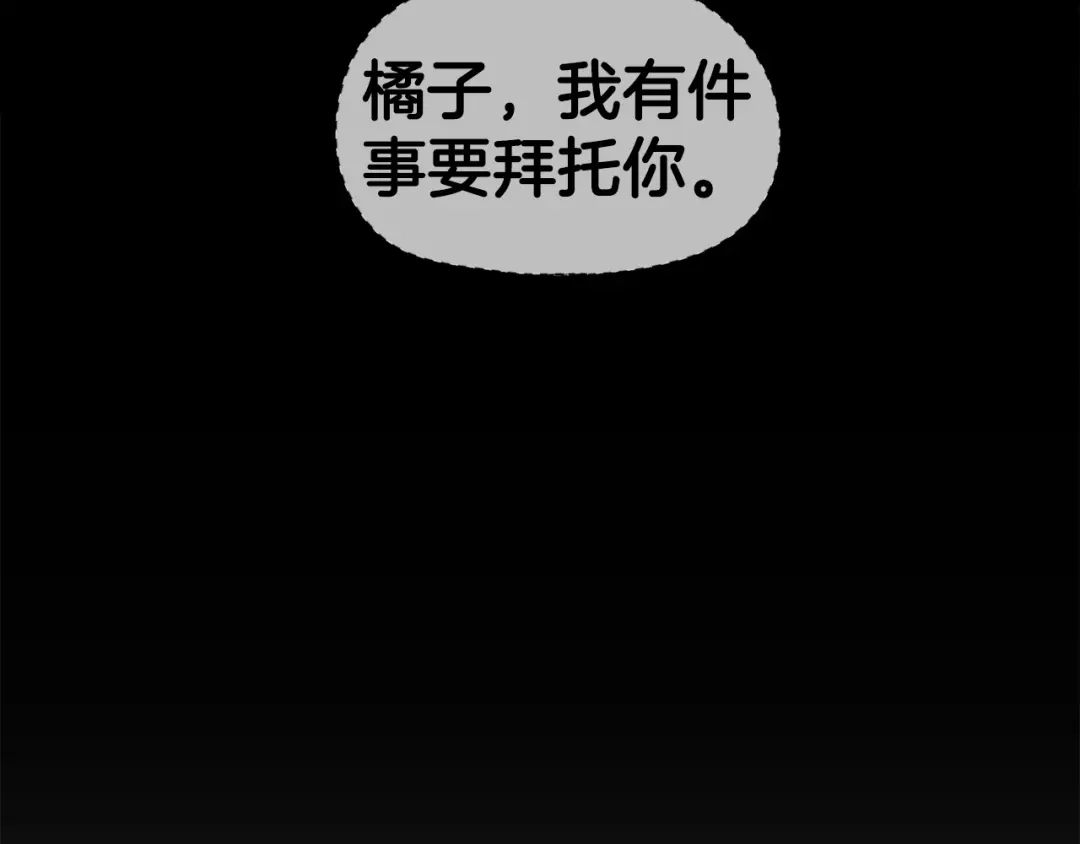 《百万博主战斗风暴》第13话 积木山崩 第135页