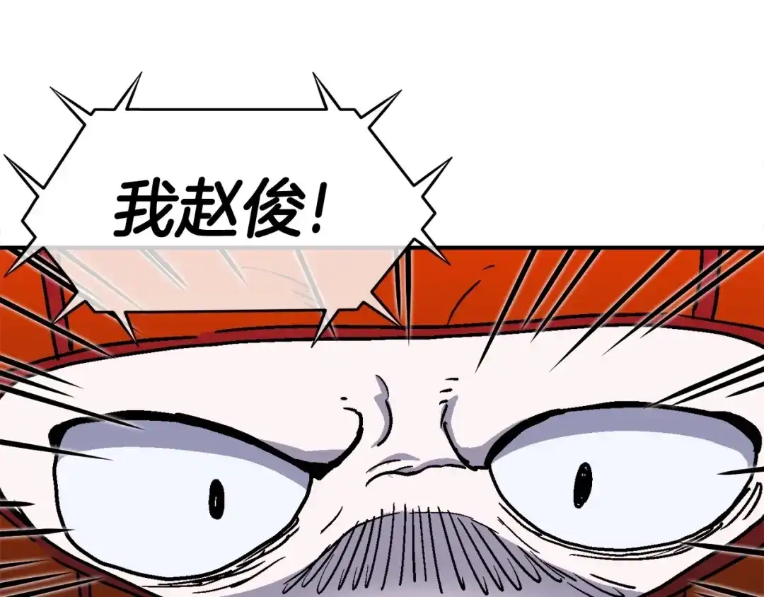 《百万博主战斗风暴》第13话 积木山崩 第65页