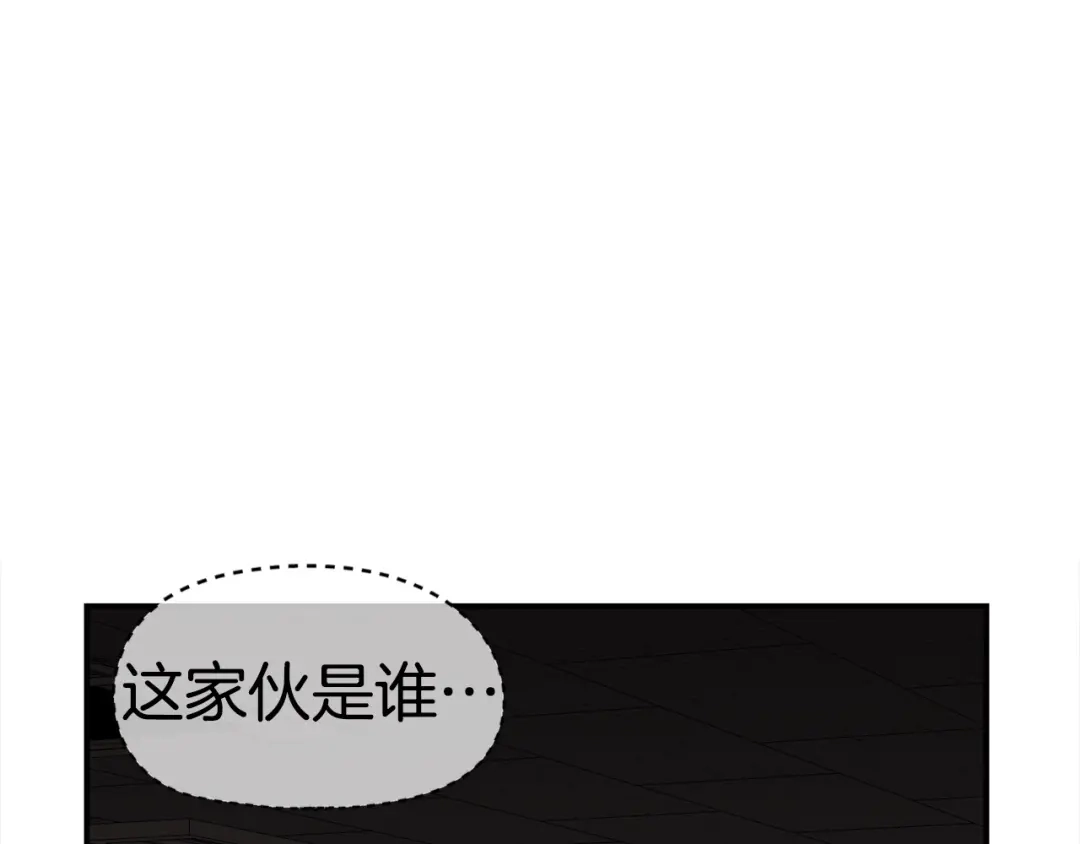 《百万博主战斗风暴》第13话 积木山崩 第54页