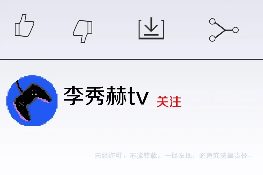 《百万博主战斗风暴》第13话 积木山崩 第282页