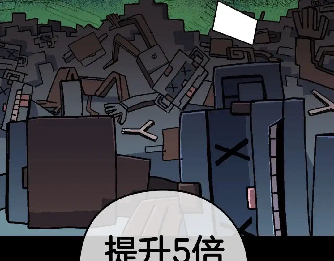《百万博主战斗风暴》第13话 积木山崩 第179页