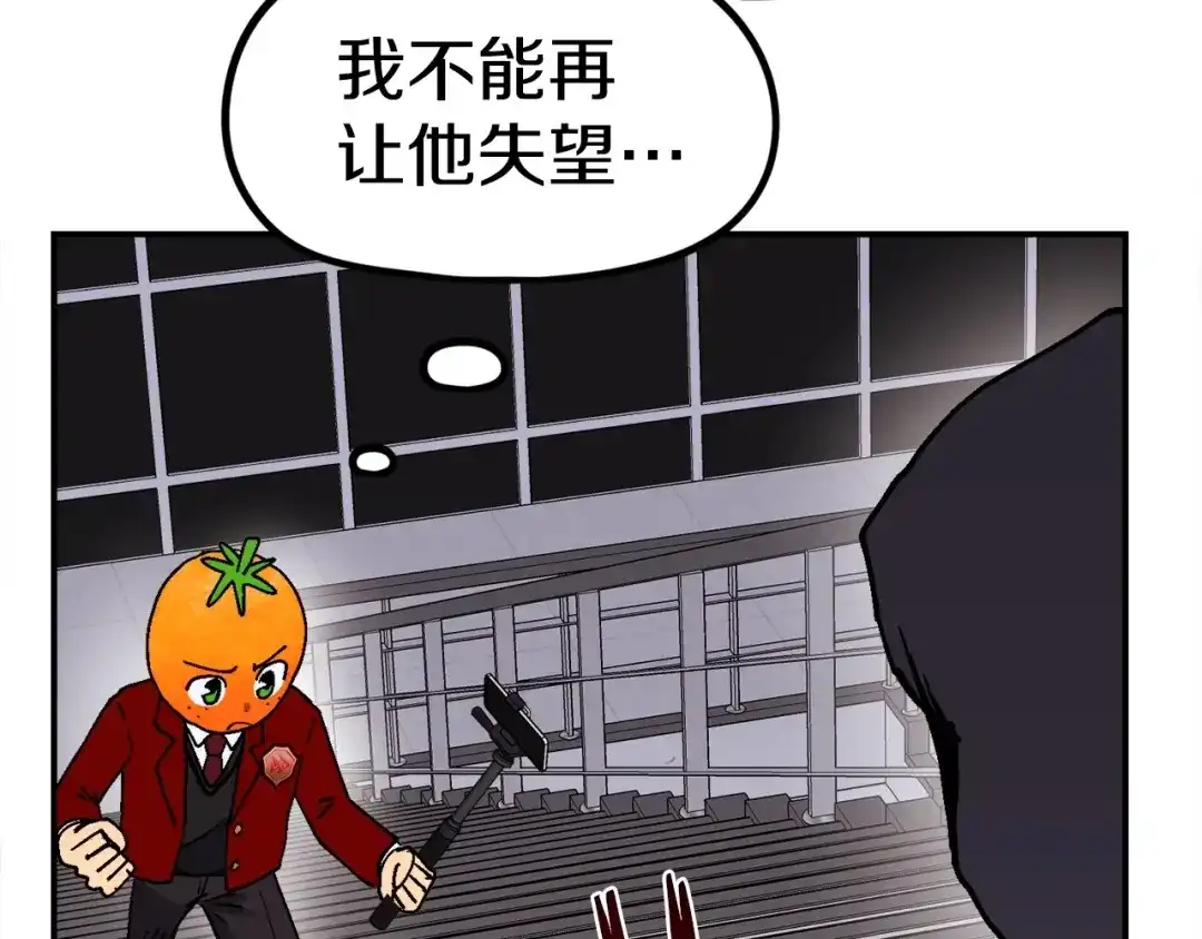 《百万博主战斗风暴》第13话 积木山崩 第38页