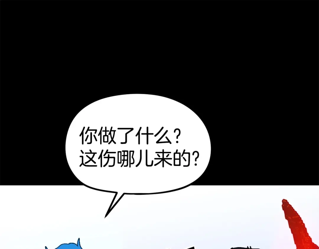 《百万博主战斗风暴》第13话 积木山崩 第171页